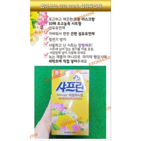 Giấy thơm LG - Aura Dry Hàn Quốc dùng cho các loại máy sấy quần áo