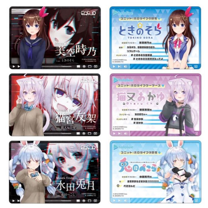 Pack Thẻ Bài Hololive ERROR Metal Collection Chính Hãng Chưa Bóc mới 100%