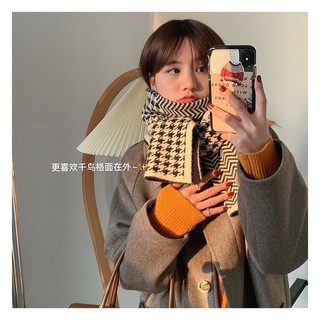Khăn len quàng cổ mẫu mới nhất (KL09)