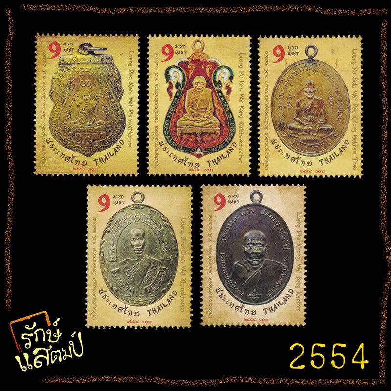Tem sưu tập Phra Benjak Master 's Coin Postal Thái Không sử dụng