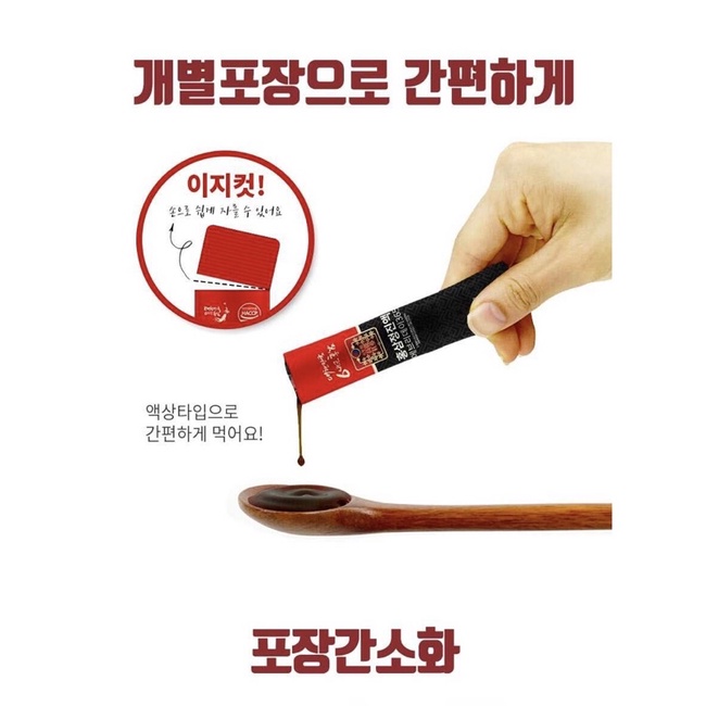 Nước hồng sâm 6 năm Hàn Quốc. Set hồng sâm 100 gói Hàn Quốc. 홍삼 진액 100포