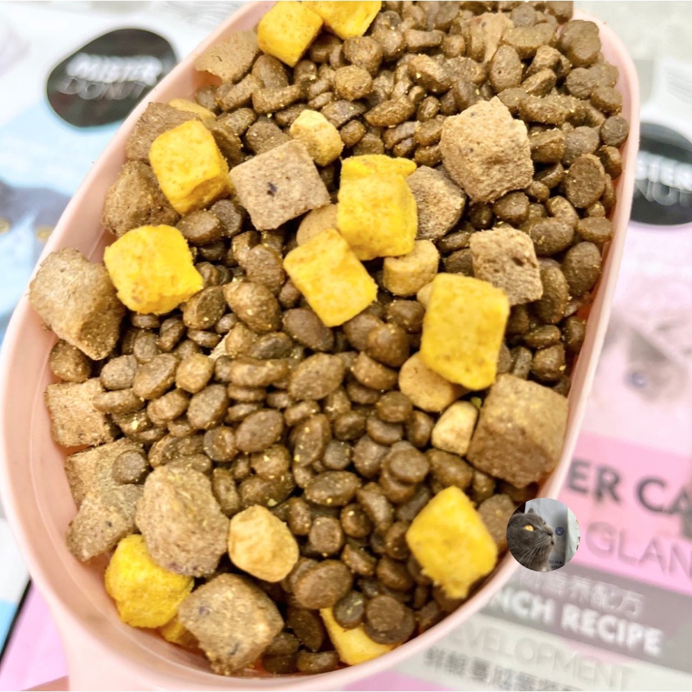 HẠT MISTER DONUT MIX TOIPPING THỊT SẤY