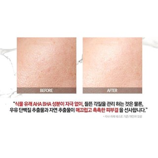 SỮA RỬA MẶT BADSKIN 100ML