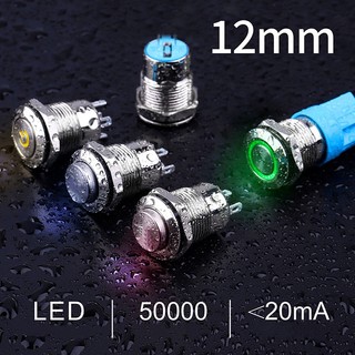 Nút công tắc nguồn Nhấn nhả, Nhấn đề 12mm, Vỏ INOX chống nước, Chống nhiệt