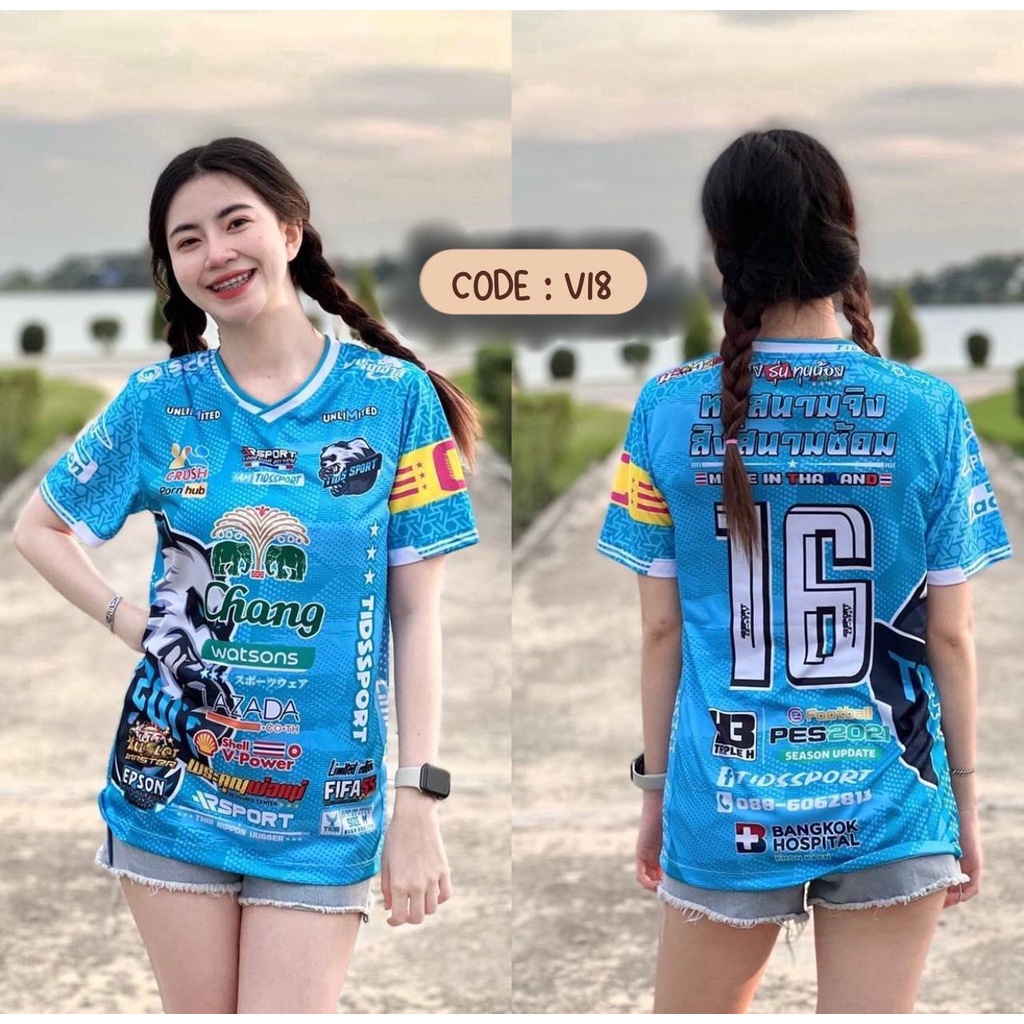 Áo Bóng Đá Đội Tuyển Quốc Gia Thái Lan Chang Jersey 2022