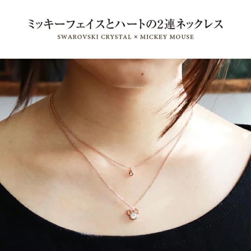 Dây chuyền 2 tầng Disney collab Swarovski mạ vàng hồng 18k