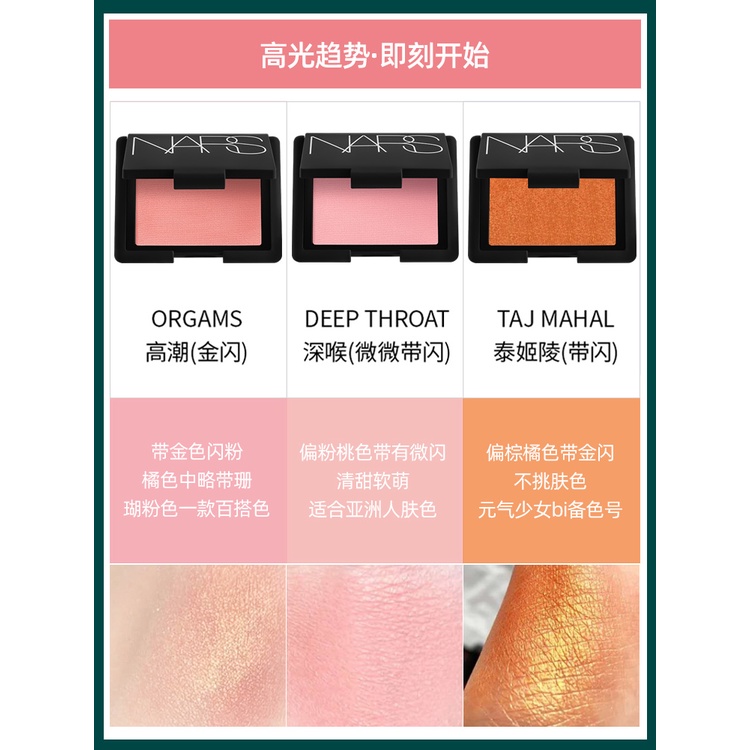 Phấn Má Hồng NARS orgasm4.8g