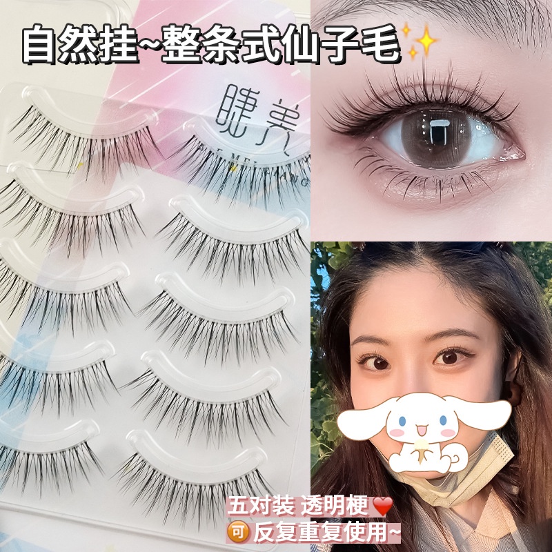 Túi Khí Thân Siêu Mềm Trong Suốt Tự Nhiên Treo Toàn Thân Thần Tiên ~ Phong Cách Mẹ