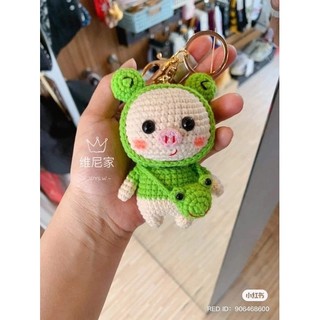 Móc khoá con  vịt len đáng yêu handmade (Làm theo yêu cầu)