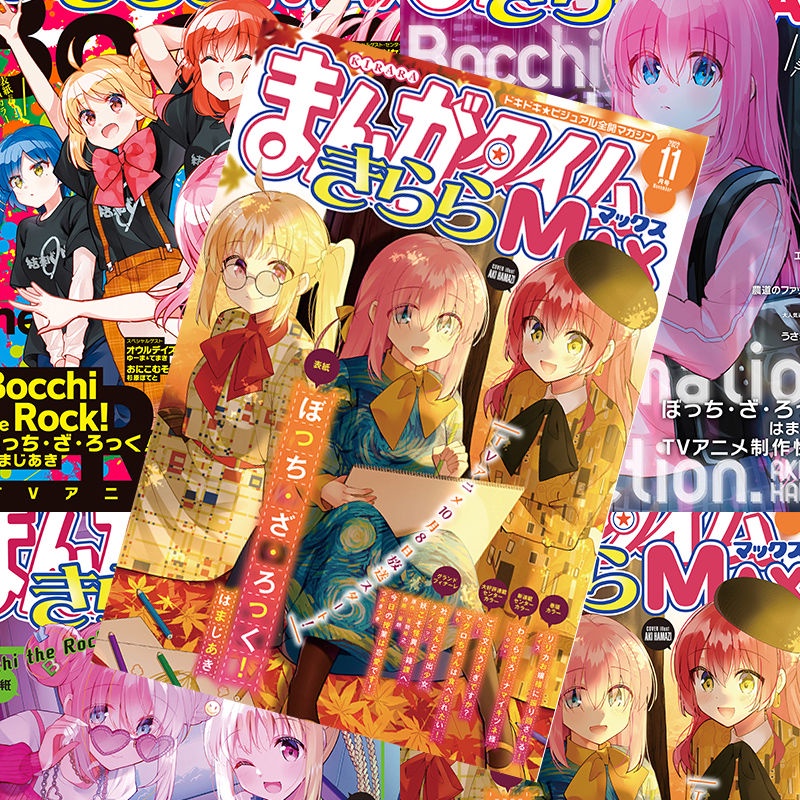 BOCCHI THE ROCK! Lonely rock poster Two-Dimensional Goto Kazuri Yamada Ryou anime peripheral Pokey sauce room dormitory wallpaper painting