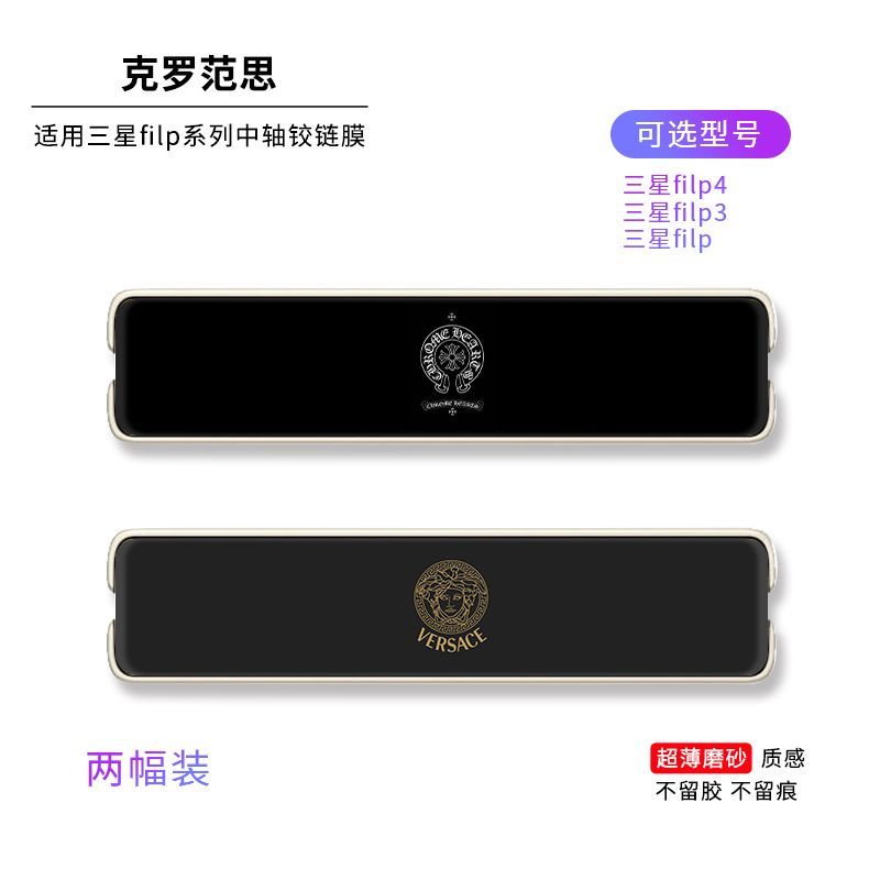 Phim Dán Bảo Vệ Màn Hình Gập Lại Được Cho Samsung Zflip4 Flip3 Galaxy