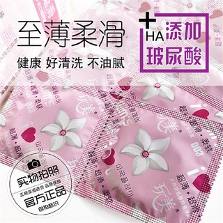 Bao cao su siêu mỏng BCS cô gái màu hồng Hộp 100 chiếc ôm khít nhiều nước bôi trơn kéo dài thời gian Men.69