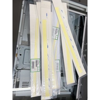 Lá lúa trống từ Ricoh Toshiba