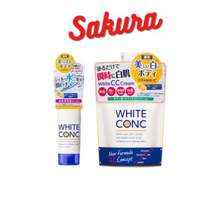 Kem dưỡng trắng da White Conc Watery Cream Nhật Bản Sakura