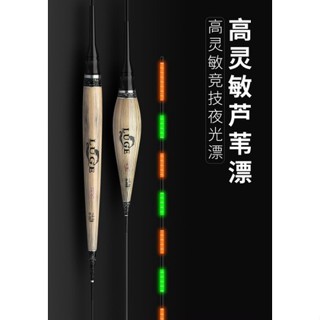 (TẶNG KÈM PIN) PHAO ĐIỆN CỎ LAU LÂU NĂM CAO CẤP CÂU ĐÊM LUGE