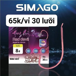 LƯỠI CÂU CÁ SIMAGO HỒNG QUỶ THẦN KHÔNG NGẠNH hàng chính hãng