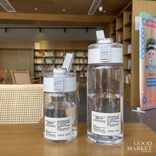 Muji bình nước thể thao 350ml / 550ml / 800ml bằng nhựa có nắp đậy tiện dụng