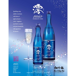 Rượu Mio Sparkling Sake (300ml)