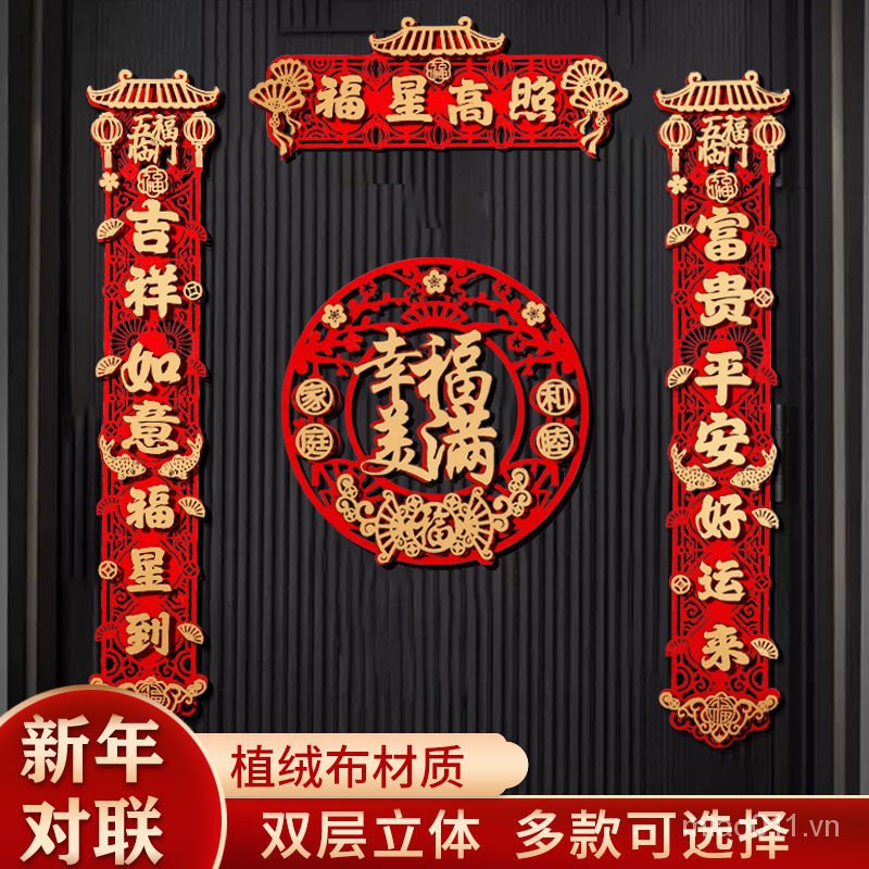 Hàng Có Sẵn Giao Hàng Ngay Lập Phương#Miếng Dán Cửa Trang Trí Năm Mới 2023 Hình Thỏ Ba Chiều Bằng Vải