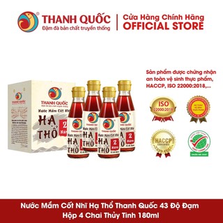 Nước Mắm Cốt Nhĩ Hạ Thổ Phú Quốc - Thanh Quốc 43N 180ml x 4 chai