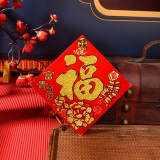 Decal Chữ Dán Tết DAN02 Hình Thoi