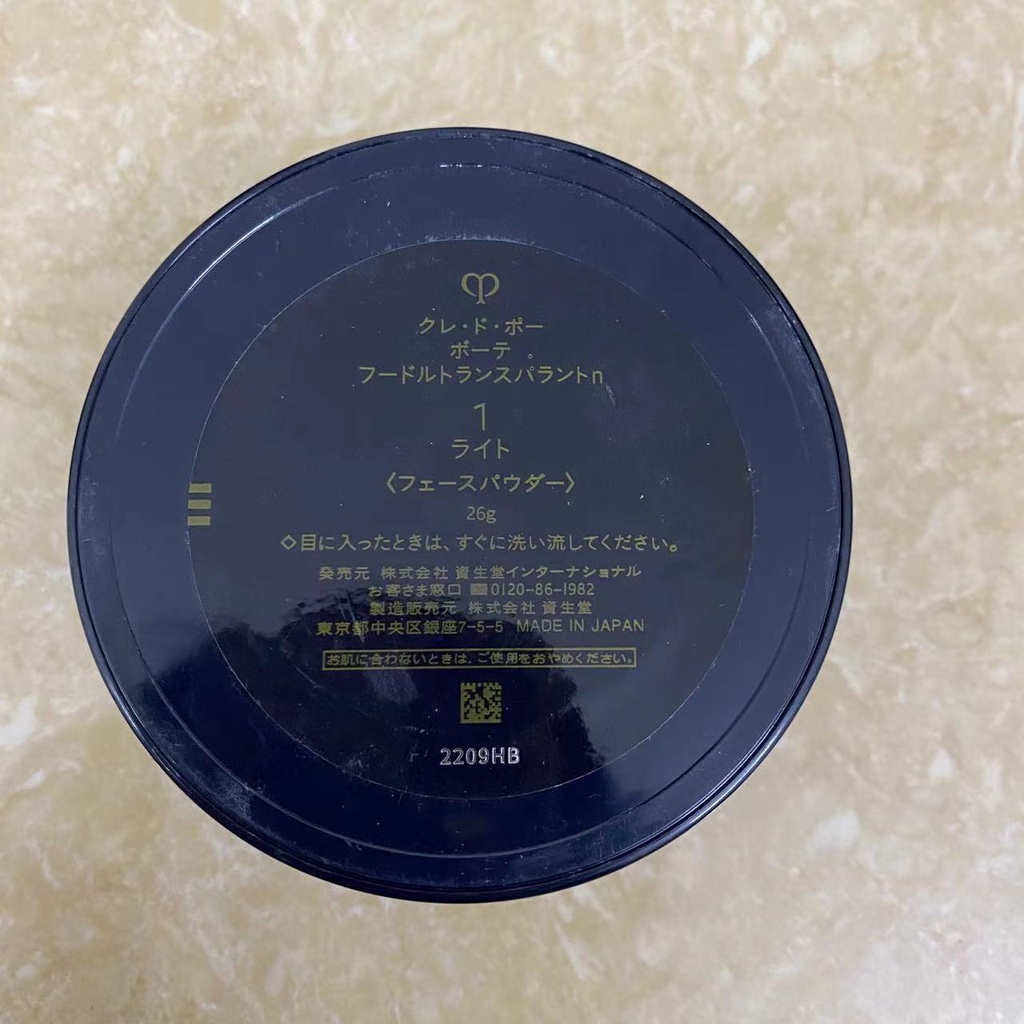 Phấn Trang Điểm 26g Phiên Bản Mới Của Nhật Bản CPB