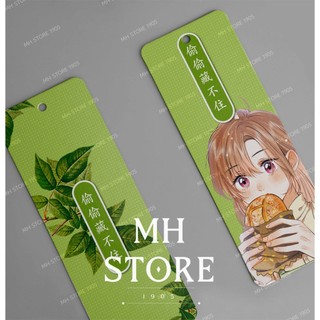 [Combo 4 Bookmark] Tình yêu thầm kín (vụng trộm không thể giấu)