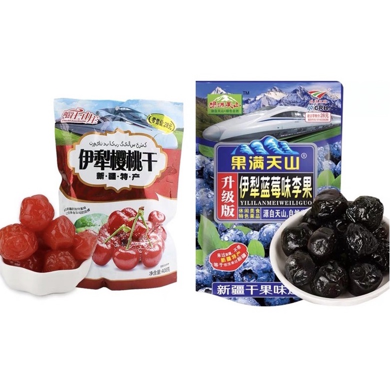 Một gói ô mai vị cherry/ việt quất/ mận/ thập cẩm 408g