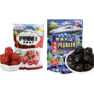 Một gói ô mai vị cherry/ việt quất/ mận/ thập cẩm 408g