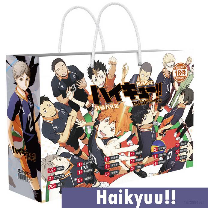 Bộ Sưu Tập Túi Quà Tặng Đồ Chơi YB2 Haikyuu Bao Gồm Bưu Thiếp Hình Áp Phích Dán Bookmark Và Hộp Quà Cho