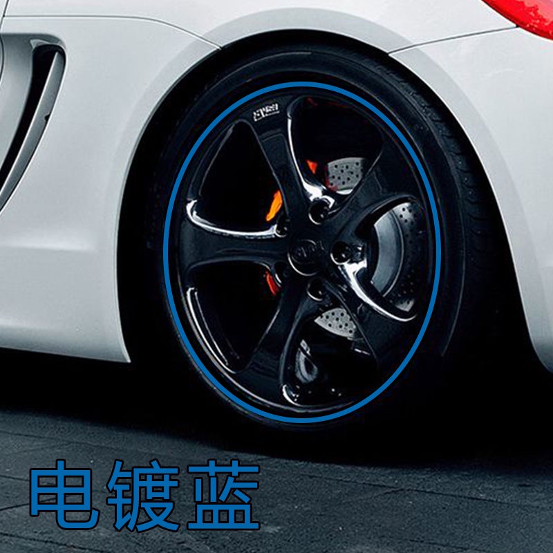 Galvanized Wheel Sticker Car Wheel Hub Change Decoration Wheel Stickers Guard Circle Bumper Strip Ti