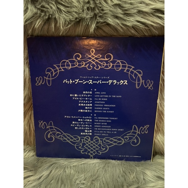 Đĩa than vinyl Jazz - PAT Boone