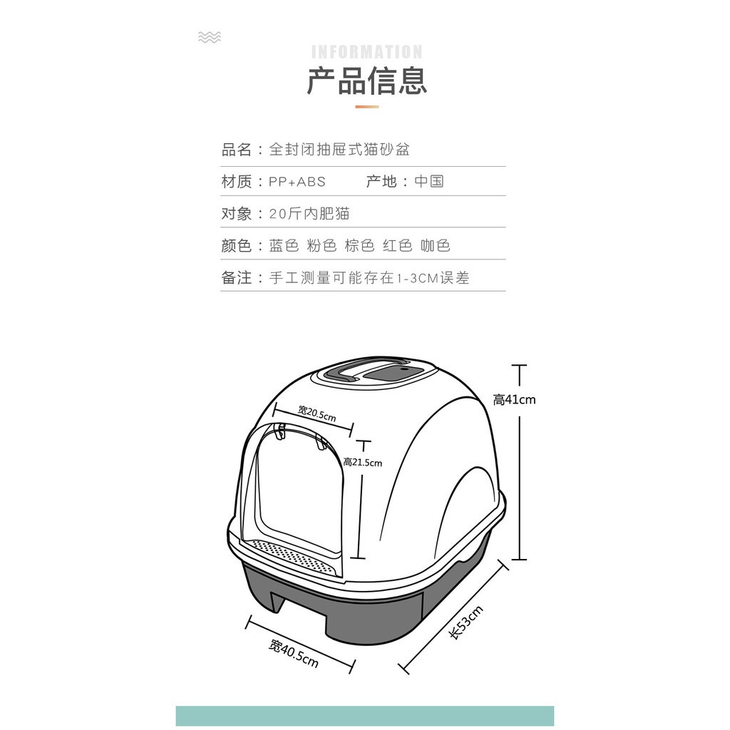 New- Hanpet - Nhà vệ sinh cho mèo dạng hộp kín có ngăn kéo siêu rộng đựng cát cho mèo dưới 10kg