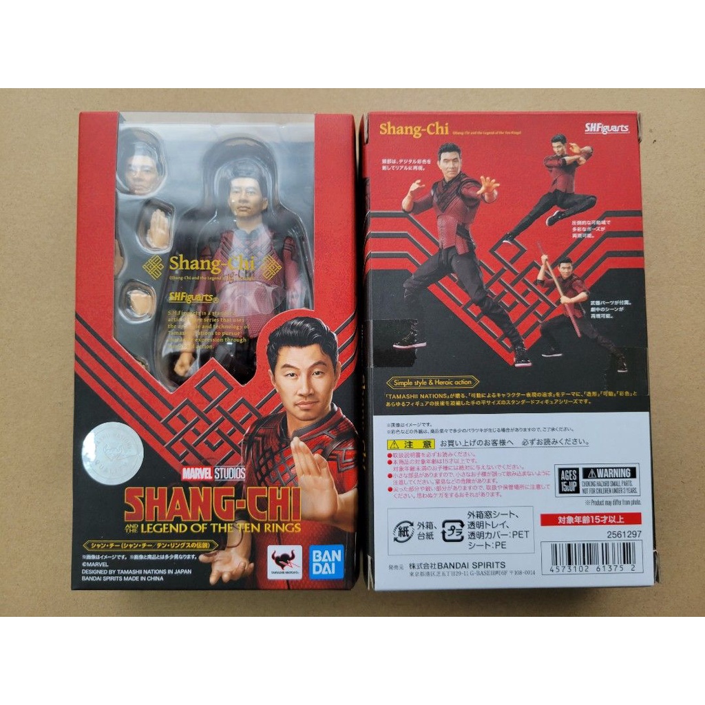 Mô Hình Shang Chi SHF BANDAI Legend of the Ten Rings