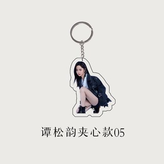 Móc khoá mô hình Đàm Tùng Vận