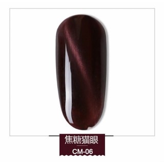 Sơn gel as mắt mèo mã CM.