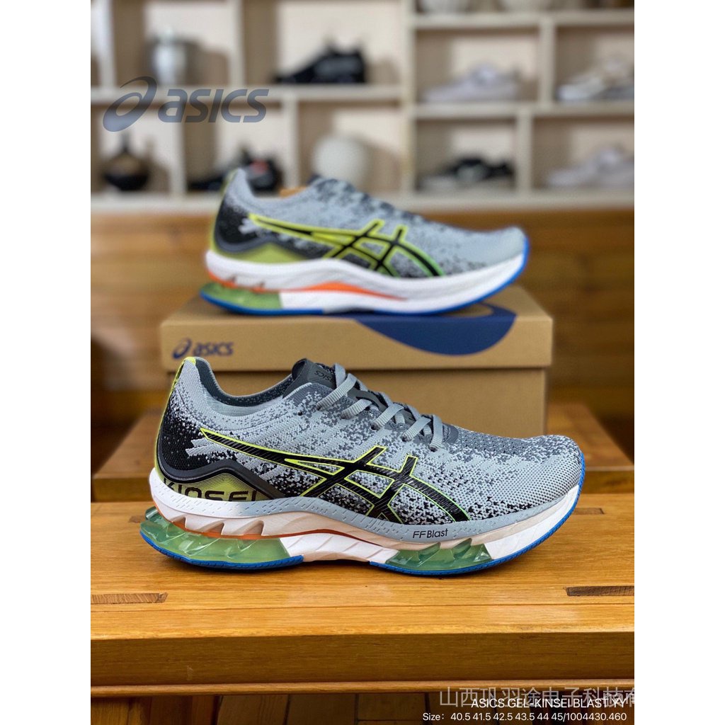 Giày Chạy Bộ ASICS GEL-Kisei / Chính Hãng Chất Lượng Cao