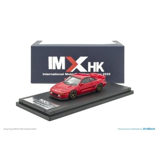 Mô hình 1:64 micro turbo x peako - toyota mr2 sw20 revision 4