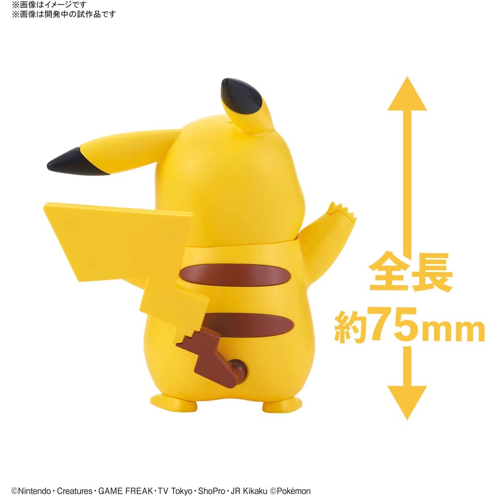 Bandai Mô hình lắp ráp Pokémon No. 01 PLAMO COLLECTION QUICK Pikachu