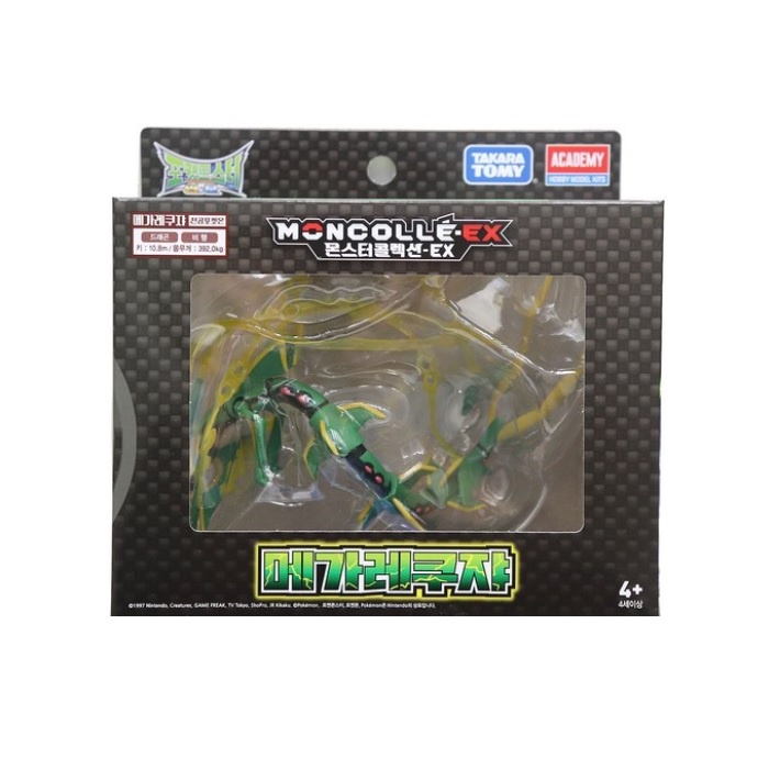 Mô Hình Đồ Chơi Nhân Vật Pokemon Cho Bé