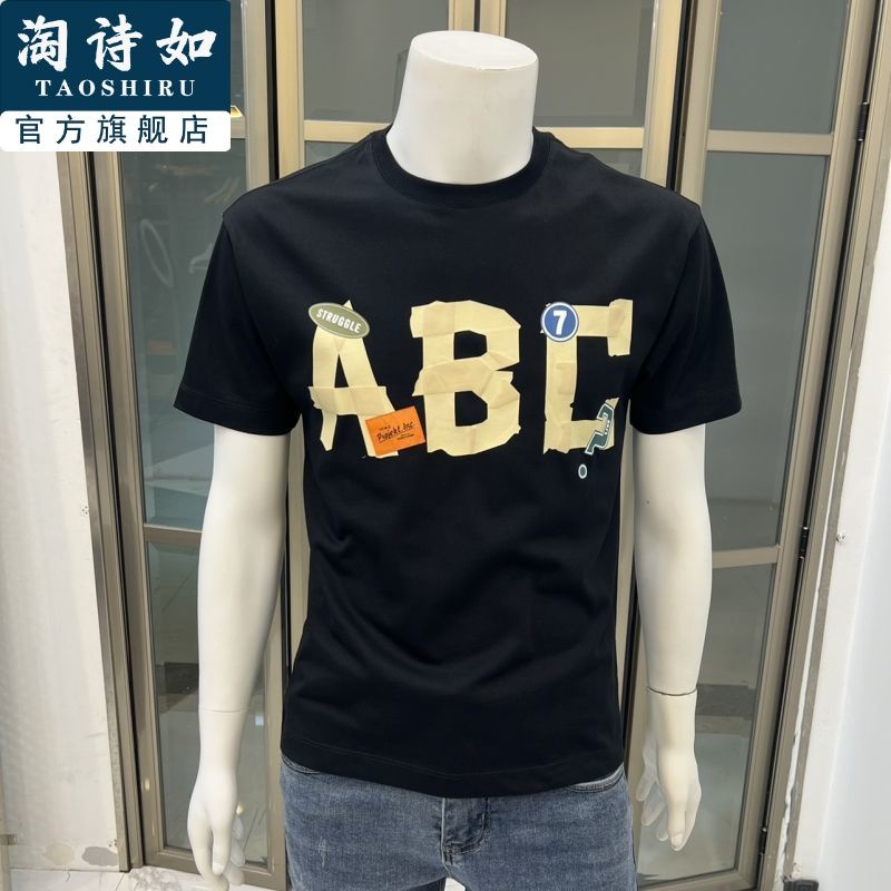 Áo Thun Cotton Tay Ngắn Cổ Tròn In Chữ Mẫu Mới 2023 Thời Trang Mùa Hè Cho Nam