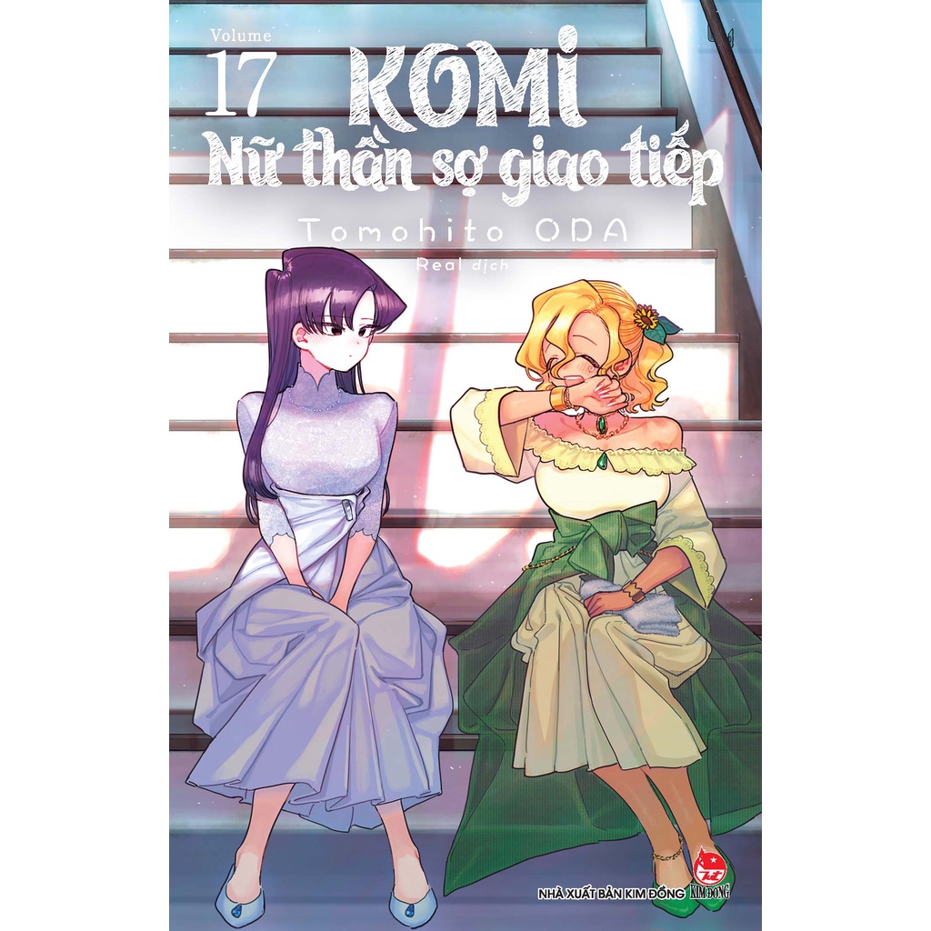 Truyện tranh Komi - Tập 17 - Nữ thần sợ giao tiếp - NXB Kim Đồng