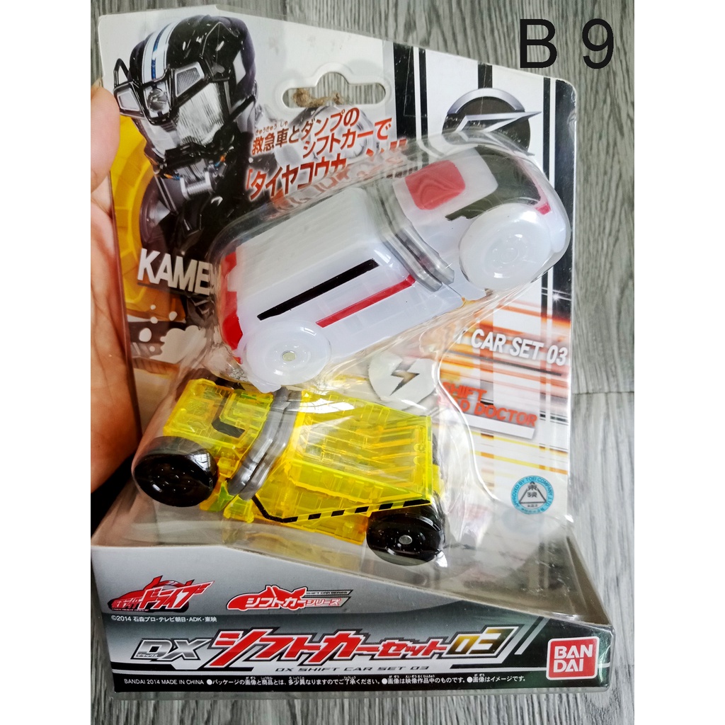 Mô hình Dx Shift Car các loại Kamen Rider Drive - chính hãng Bandai