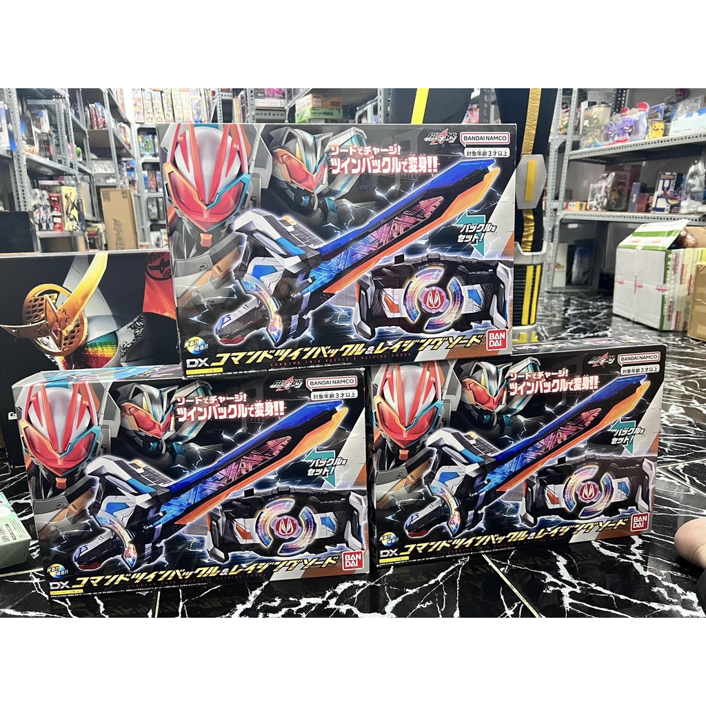 DX KAMEN RIDER GEAT TWIN COMMAND RAISE BUCKLE & RAISING SWORD 2ND