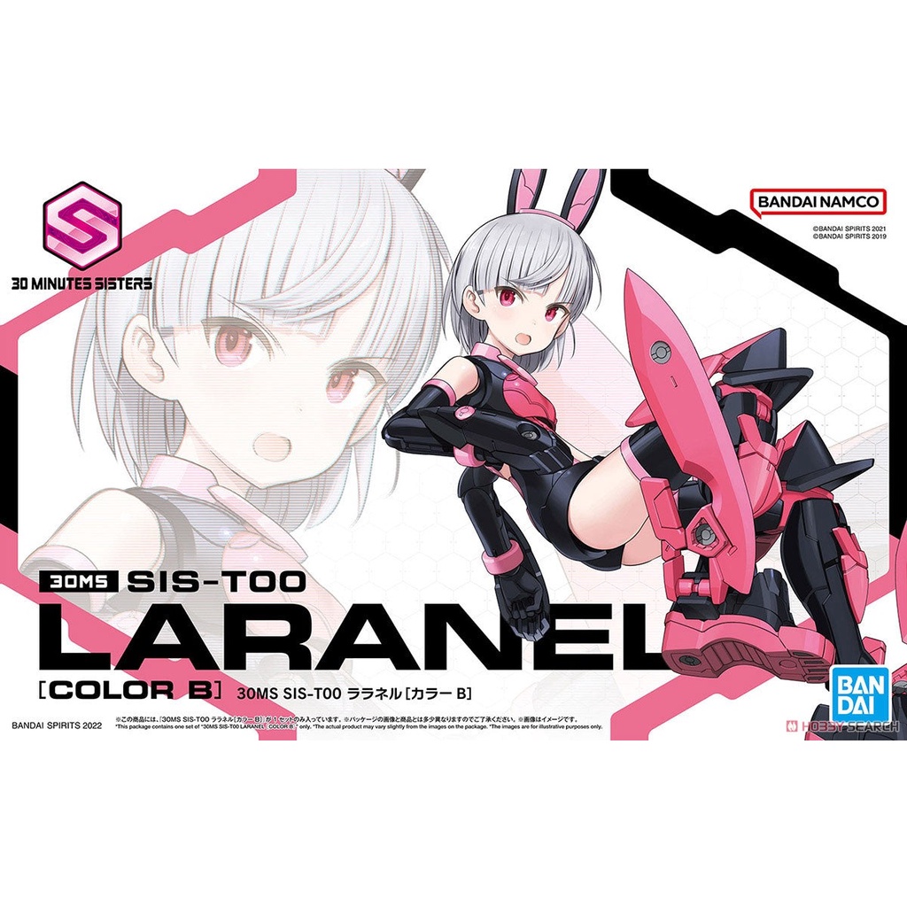 Mô Hình 30MS Laranel Color B Bandai 30 Minutes Sisters Đồ Chơi Lắp Ráp Anime Nhật