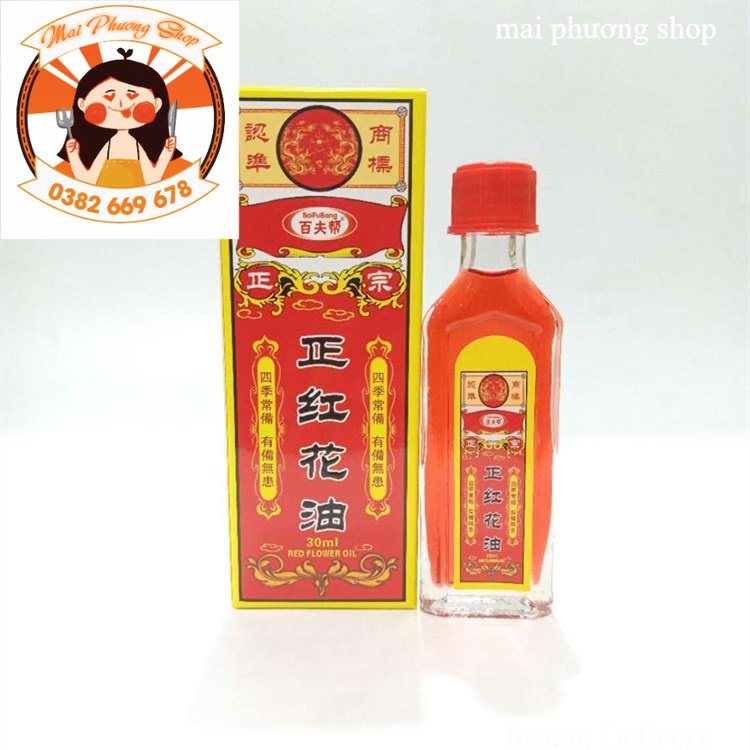 Dầu nóng xoa bóp - Dầu Hoa Hồng HongKong 30ml