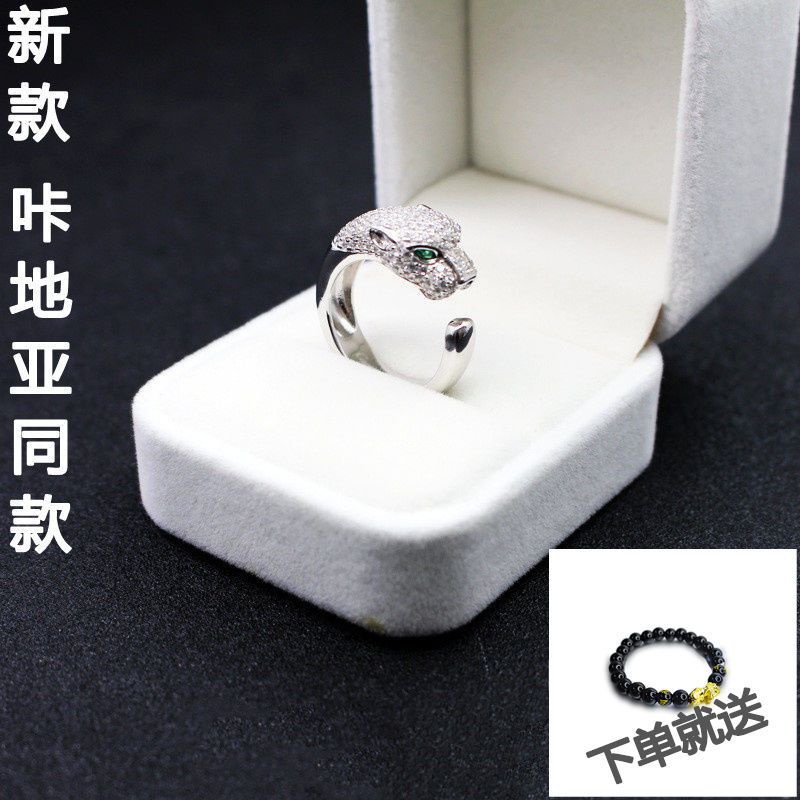 #Nhẫn Hở Mạ Bạc 925 Hình Đầu Báo Đính Đá Độc Đáo Thời Trang Cho Cặp Đôi