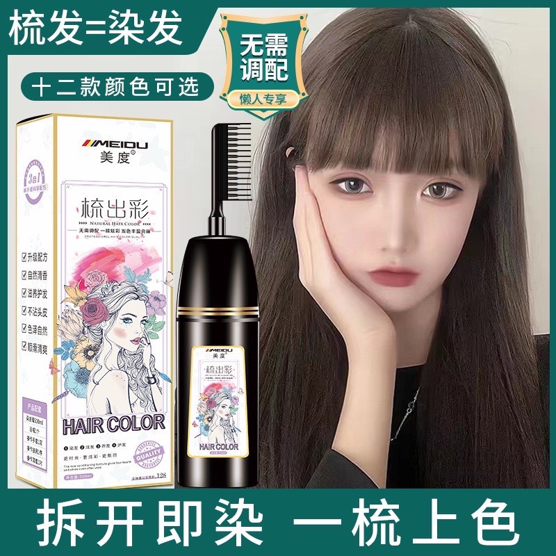 Dầu Gội Phủ Bạc Và Tạo Màu Theo Ý Thích MEIDU Cao Cấp 500ML