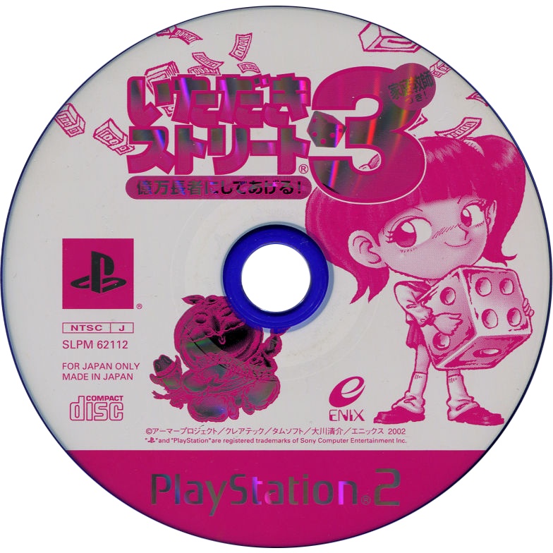 Itadaki Street 3: Okuman Chouja ni Shite Ageru! Katei Kyoushi Tsuki! - Đĩa game PS2