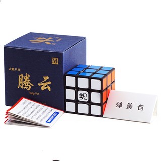 Dayan tengyun 3x3x3 V1 Magnetic Cube Professional Dayan V8 3x3 Magic Speed Cube Puzzle Educational Toys for Kid